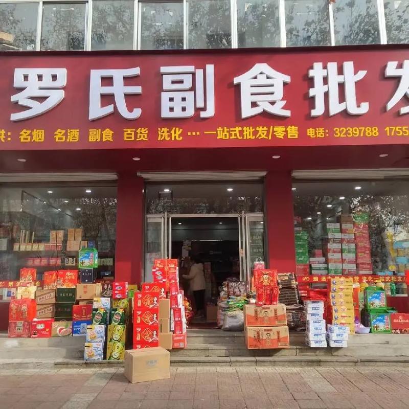 宿迁批发市场的风云变幻