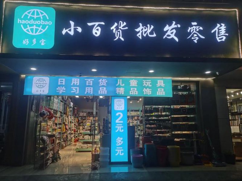 把握酒水批发的新趋势：助力商家精准营销
