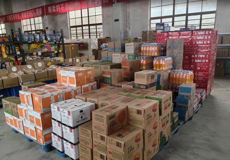 饮料市场最新动态:批发业的机遇与挑战